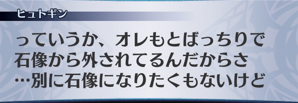 f:id:seisyuu:20190812130204j:plain