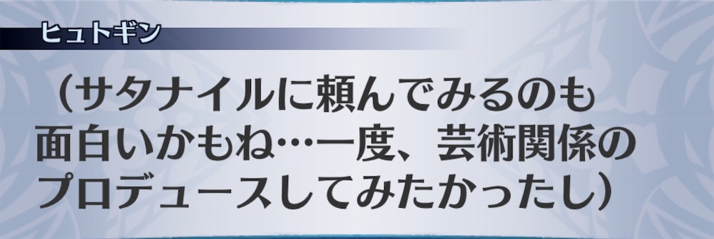 f:id:seisyuu:20190812130321j:plain