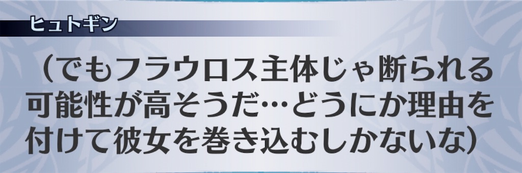f:id:seisyuu:20190812130325j:plain