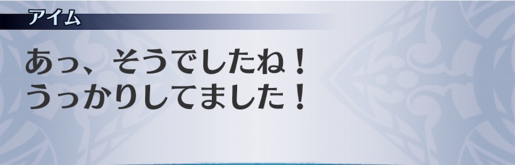 f:id:seisyuu:20190812130447j:plain