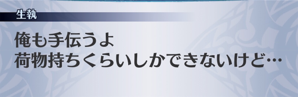 f:id:seisyuu:20190812130452j:plain
