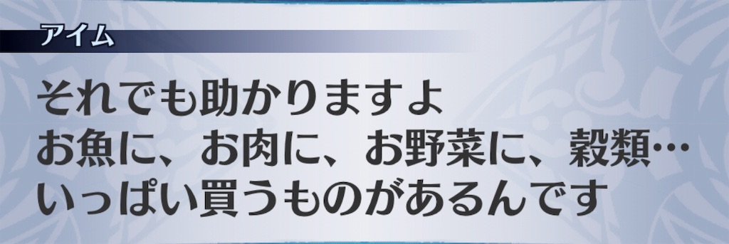 f:id:seisyuu:20190812130457j:plain