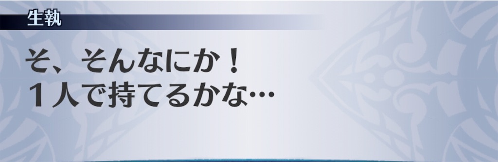f:id:seisyuu:20190812130501j:plain
