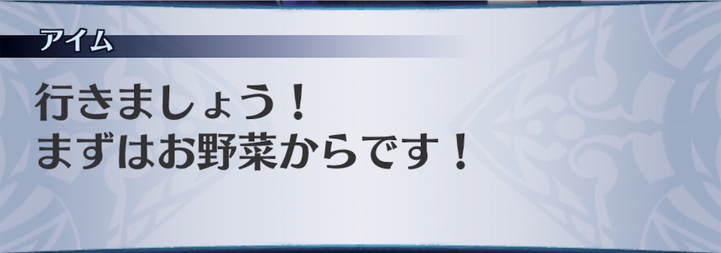 f:id:seisyuu:20190812130512j:plain