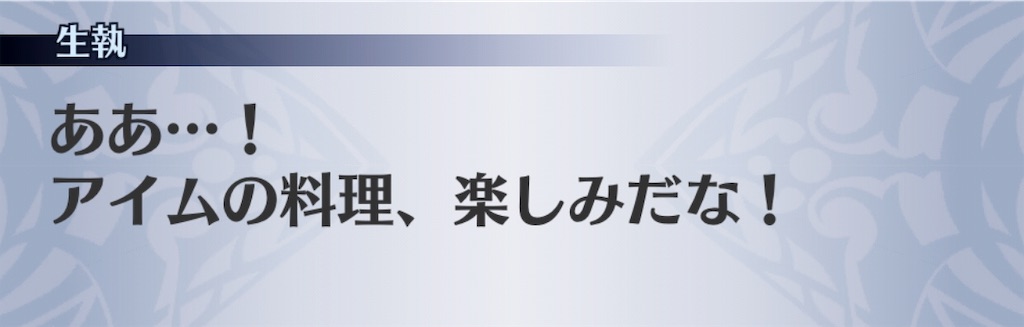 f:id:seisyuu:20190812130519j:plain