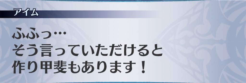 f:id:seisyuu:20190812130524j:plain