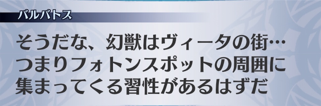 f:id:seisyuu:20190813181502j:plain