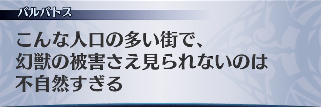 f:id:seisyuu:20190813181507j:plain