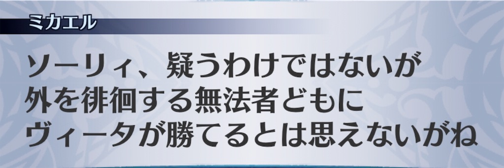 f:id:seisyuu:20190813181644j:plain