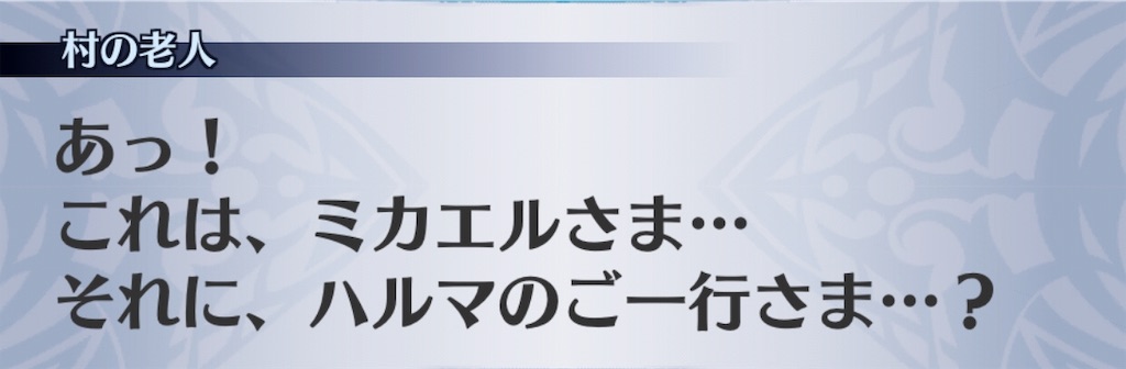 f:id:seisyuu:20190813181648j:plain