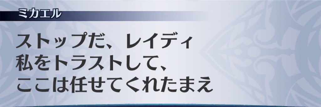 f:id:seisyuu:20190813181842j:plain