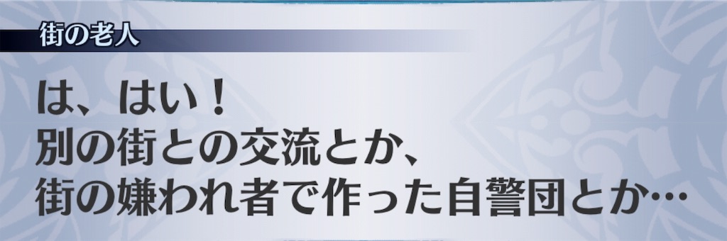 f:id:seisyuu:20190813182005j:plain