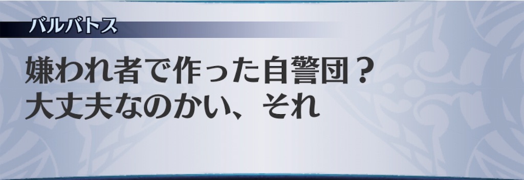 f:id:seisyuu:20190813182009j:plain