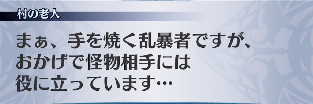 f:id:seisyuu:20190813182013j:plain