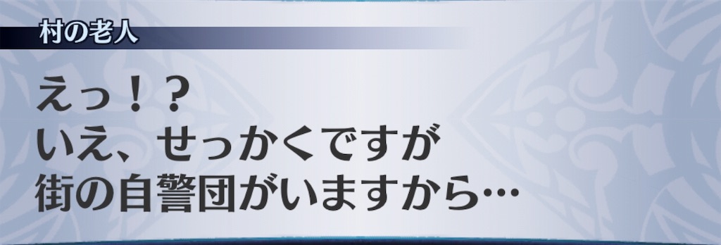 f:id:seisyuu:20190813182022j:plain