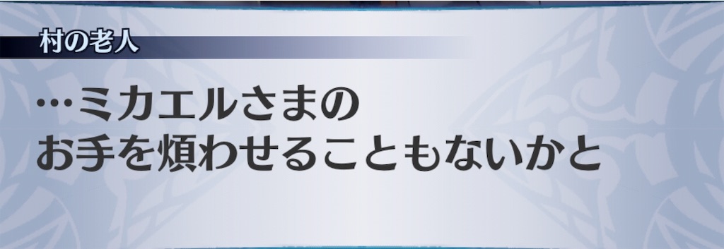 f:id:seisyuu:20190813182026j:plain