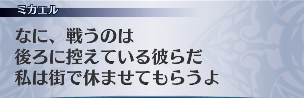 f:id:seisyuu:20190813182150j:plain