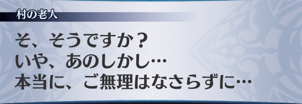 f:id:seisyuu:20190813182155j:plain