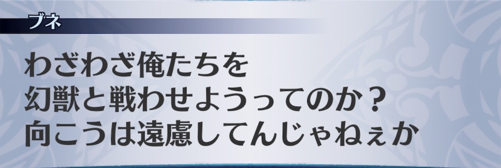 f:id:seisyuu:20190813182348j:plain