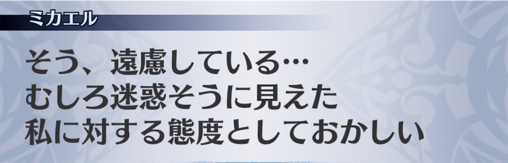 f:id:seisyuu:20190813182351j:plain