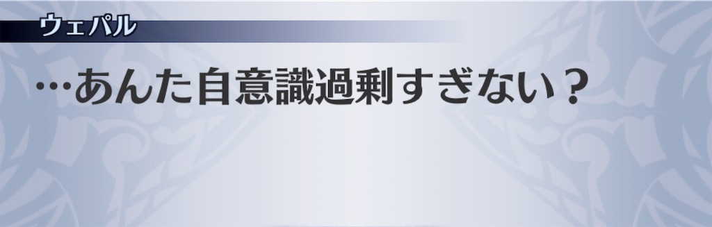 f:id:seisyuu:20190813182357j:plain