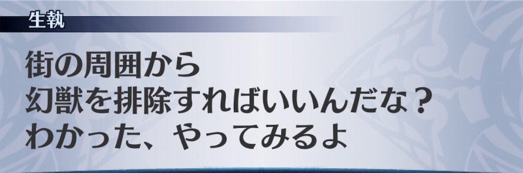 f:id:seisyuu:20190813182404j:plain