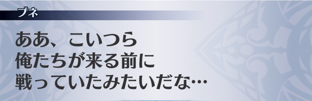 f:id:seisyuu:20190813182739j:plain