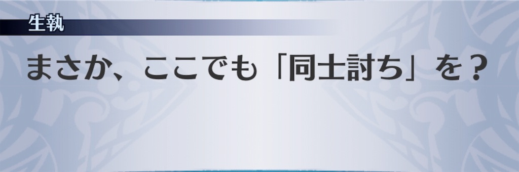 f:id:seisyuu:20190813182743j:plain