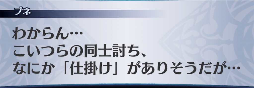 f:id:seisyuu:20190813183018j:plain