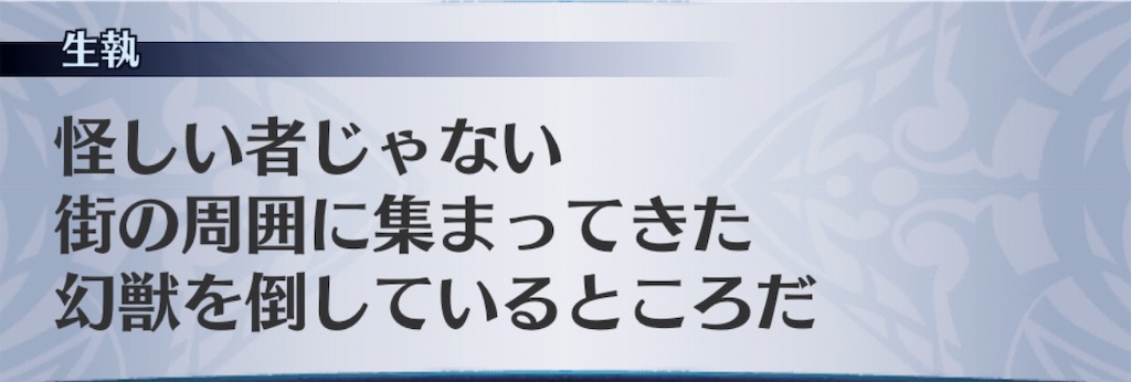 f:id:seisyuu:20190813183027j:plain