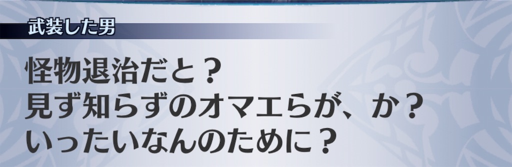 f:id:seisyuu:20190813183031j:plain