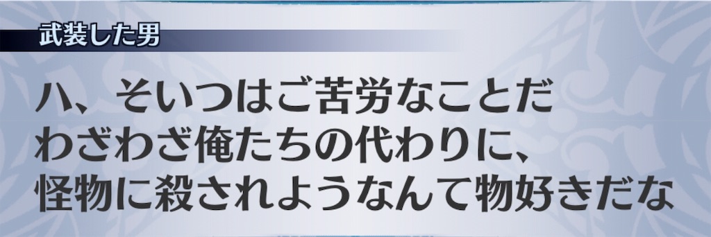 f:id:seisyuu:20190813183130j:plain