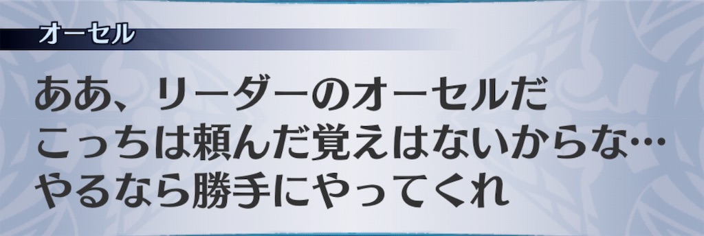 f:id:seisyuu:20190813183140j:plain