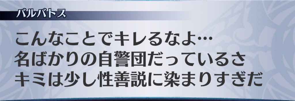 f:id:seisyuu:20190813183258j:plain