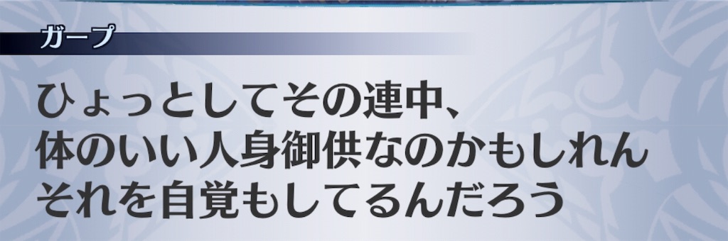 f:id:seisyuu:20190813183311j:plain