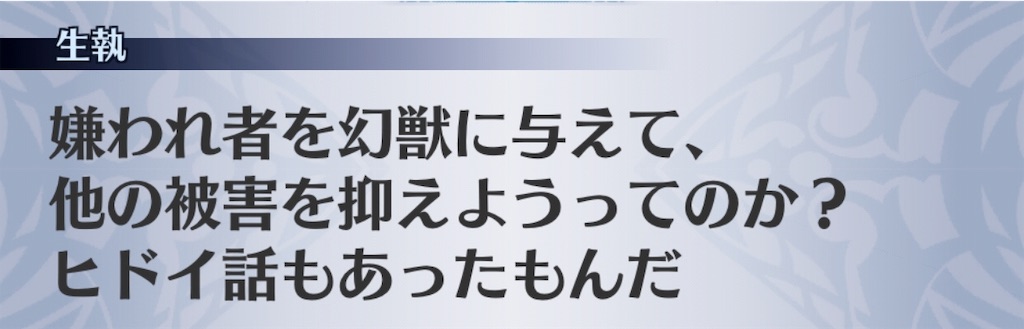 f:id:seisyuu:20190813183315j:plain