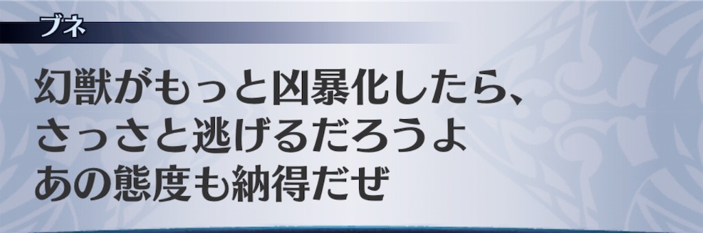 f:id:seisyuu:20190813183324j:plain