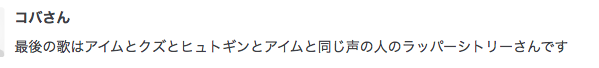 f:id:seisyuu:20190813191610p:plain