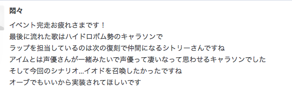 f:id:seisyuu:20190813191621p:plain