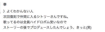 f:id:seisyuu:20190813191632p:plain