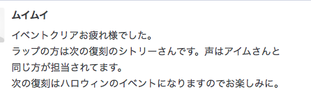 f:id:seisyuu:20190813191640p:plain