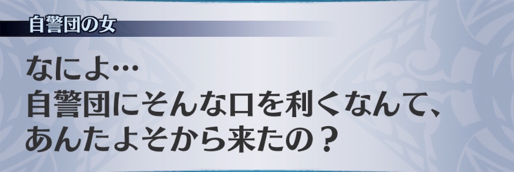 f:id:seisyuu:20190813193525j:plain