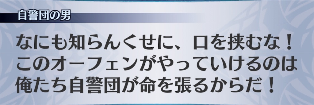 f:id:seisyuu:20190813193530j:plain