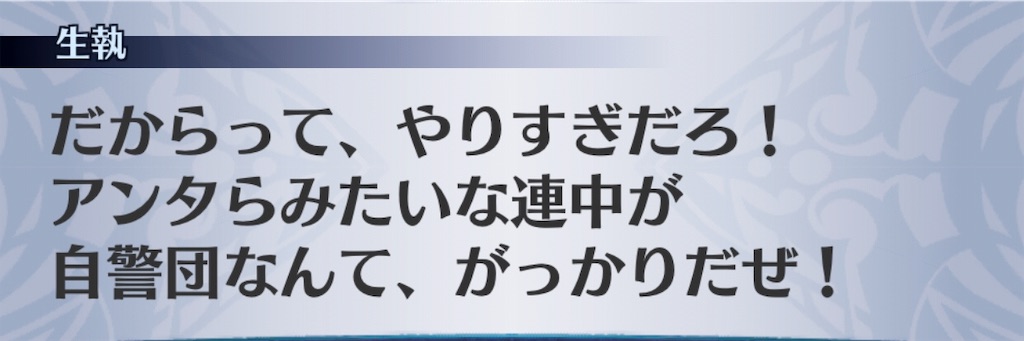 f:id:seisyuu:20190813193534j:plain