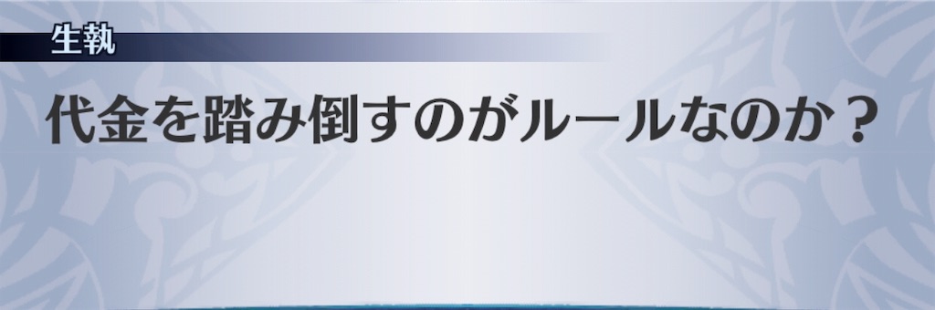 f:id:seisyuu:20190813193634j:plain