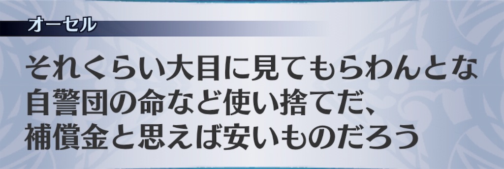 f:id:seisyuu:20190813193640j:plain