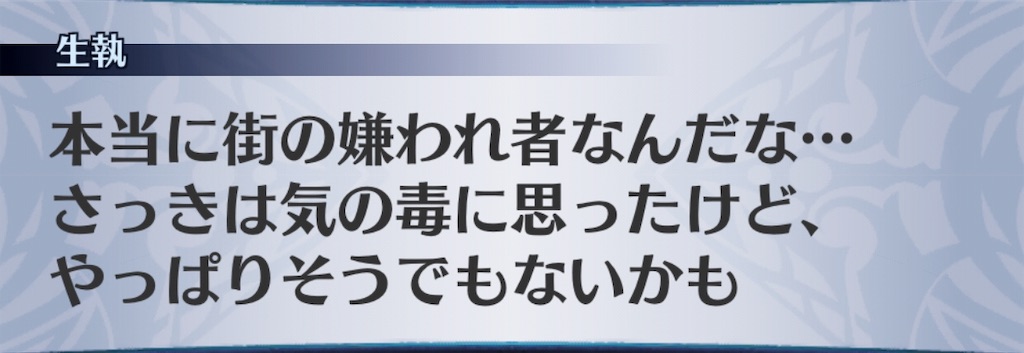 f:id:seisyuu:20190813193649j:plain