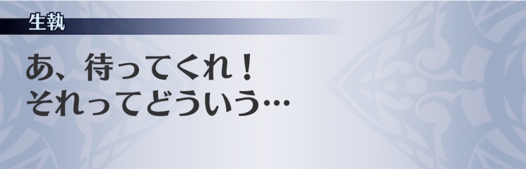 f:id:seisyuu:20190813193810j:plain