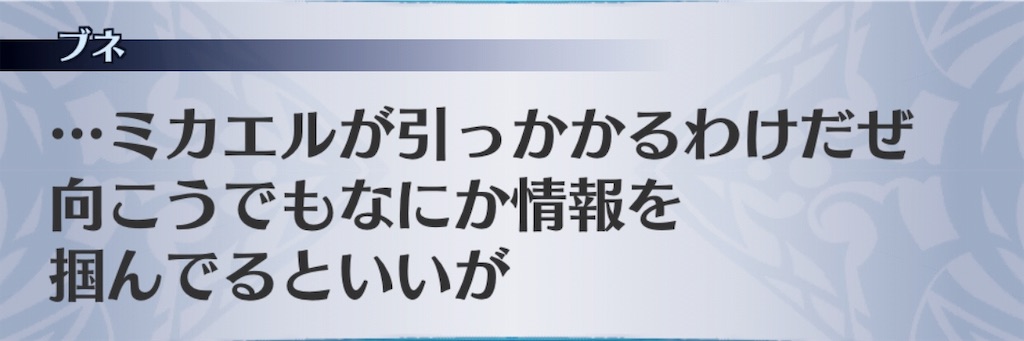 f:id:seisyuu:20190813193818j:plain