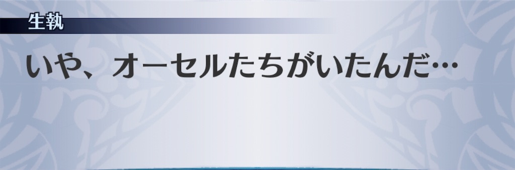 f:id:seisyuu:20190813194054j:plain